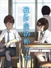 韩漫改编动画夜叉说高清海报
