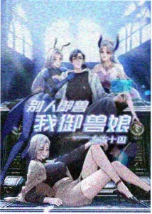 动漫秋日回声高清海报